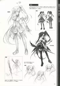 [Baseson] Shin-Koihime Musou Otome Ryouran Sangokushi Engi Perfect Visual Book