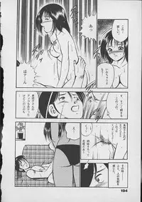 [Maakou] Honto ni Atta Ecchi-na Hanashi