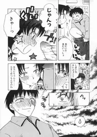 [Suzuki Mira] Bishoujo Kakumei - Beauty Girl Revolution