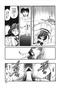 [Shizuka] Haitoku Onna Kyoushi / Haitoku Nyokyoushi