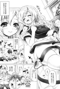 COMIC Megastore-H 2010-11