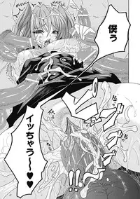 [Tokisana] Seiin Shoujo [Digital]