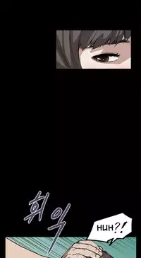 [Keum Sah Gong] Si-Eun Ch.1-41 (English)