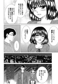 [Simba Takafumi] Hadaka no Shitsudo