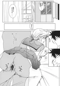 [SQUEEZE!! (Oboro)] Itazura Nyanko! (Nyan Koi!)