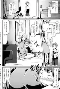 COMIC HOTMiLK 2013-10