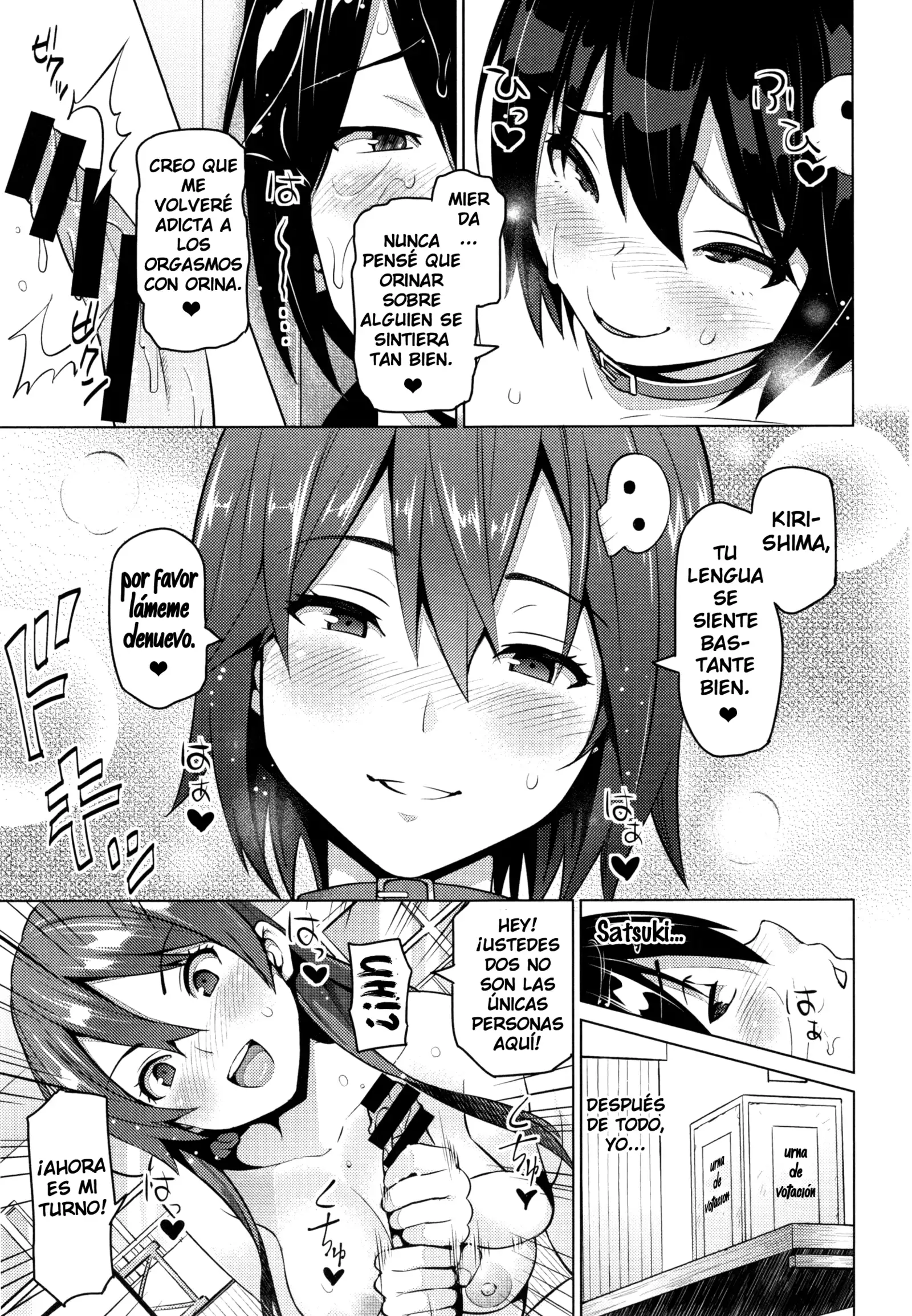 Netorare Kataomoi + Extra