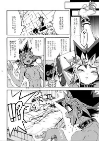 (Sennen☆Battle Phase12) [Quartzshow (hari)] Partner Nante iwa Senai! (Yu-Gi-Oh!)