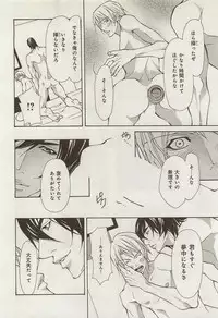 [Fujisaki Kou] Zeccho Triangle