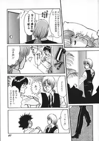 [Rumoi jun] kamisama gomennasai