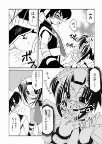 [Sakura Ryuuken] Sakura Biyori