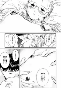 [Hamada Yutaka] Honjitsu no Sachiko-san