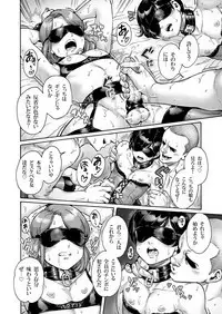 Onoko to. ACT 10 Oshioki Onoko