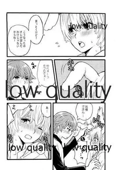 PRIZM SPECIAL REPRINT