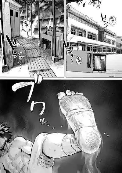 Kusodebu Sumoubu | 死肥豬相撲社