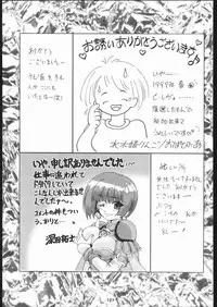 (CR25) [Tsurikichi Doumei (Various)] Zatou Nan Demo-R (Various)