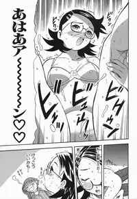 [Yamada Tahichi] Polorhythm