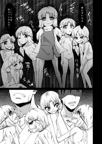 [Kemoyuru (Akahito)] Moriya no Kato (Touhou Project) [Digital]