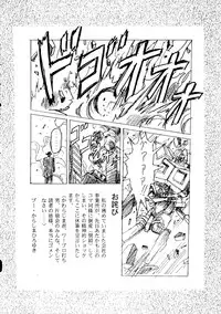 [doujinshi anthology] [Kawarajima Kou] The Henreikai (Sailor Moon, Evangelion)