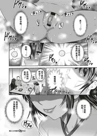 Musume to Chichi no KETSUMATSU