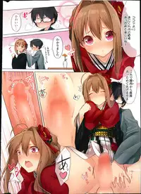 [Hattori Masaki] Brocon x Siscon Ch. 1-6