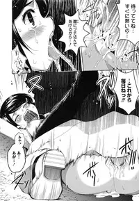 [Ashimoto☆Yoika] Youketsu