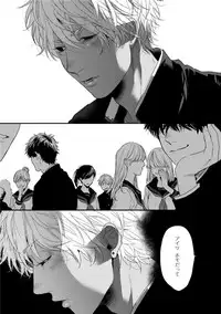 [Ogeretsu Tanaka] Neon Sign Amber