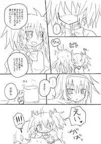 [ハチウルフ] Neko Mitai (Puella Magi Madoka Magica)