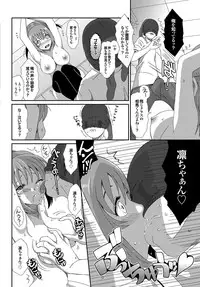 COMIC Purumelo 2010-06 [Digital]