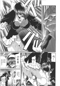 [Horikawa Gorou] TOILET GIRL -Kichiku no Ugomeki- [Chinese] [魔劍个人汉化]