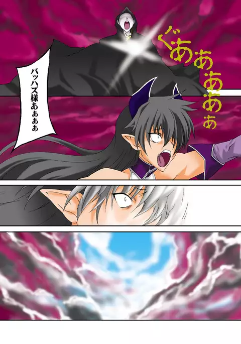 Moto Mahou Shoujo Fukushuu Dorei 01