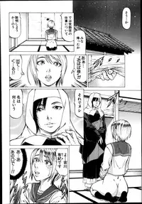 BUSTER COMIC 2014-11