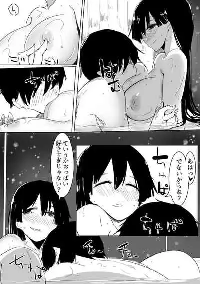 [Karamoyou] Ou-sama Game de Kanshou shita Hanashi