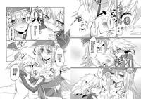 [Soratomoe (John)] Girls Toy Roid (Yu-Gi-Oh! GX) [Chinese] [紅漢化] [Digital]