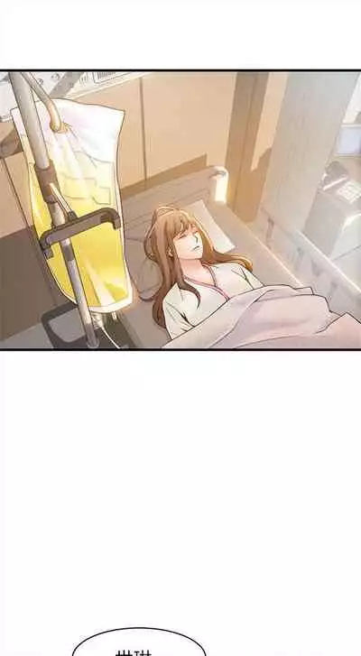 [週日] [Gyou & husky team] 弱點 1-93 官方中文（連載中）