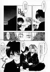 [Fumizuki Kou] Shoujo Hatsunetsu