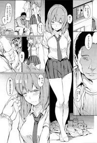 COMIC Kairakuten 2014-12