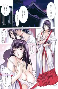 Action Pizazz 2008-12