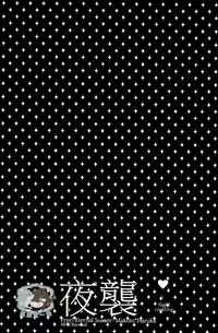 (Renai Endorphin 2) [Kyuukyuubako (Band Aid)] Yobai | 夜襲 (Free!) [Chinese] [真遙生一堆漢化組]