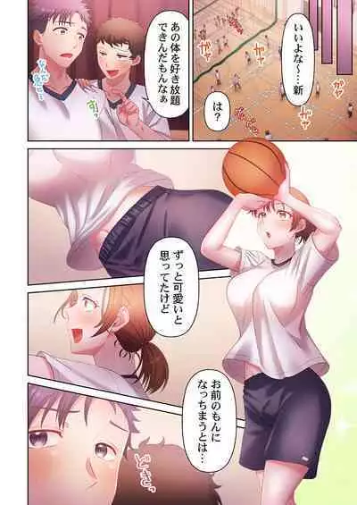 [Niwatori] Numarase Onee-san ~Kanojo to Dekinai Koto, Zenbu~ 1-9