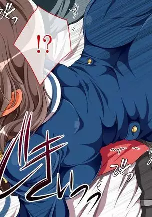 reipu gōhō-ka ~tsu! ! !