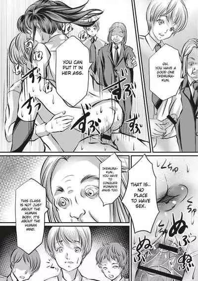 Kinbaku Seidorei Choukyou Gakuen