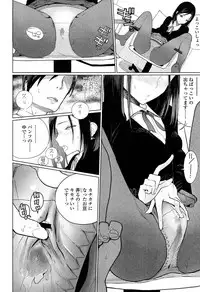 COMIC Koh 2017-05 [Digital]