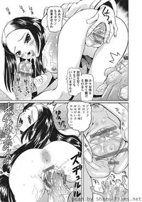 Karyou Sakuragumi Etsu 2010-8