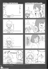 (COMIC1☆6) [aneurysm. (KAZUBOH)] Erohon Gaisha no Shachou-san. 0xD15EA5ED (Nichijou)