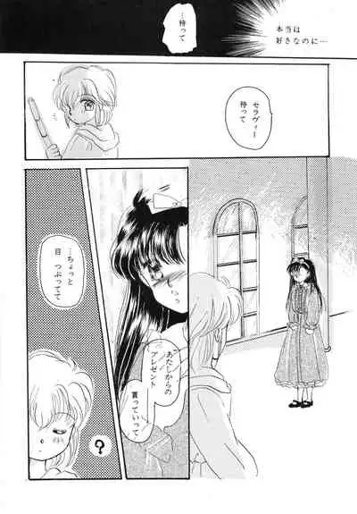 [Komikkukyassuru Junbi Iinkai] Chacha Za Warudo (Akazukin Chacha)