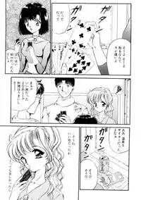 [Urano Mami] Dear my sister