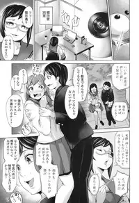 COMIC Koh 2017-12 [Digital]