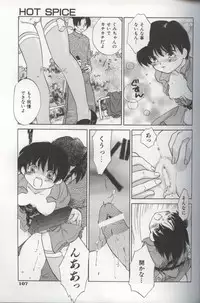 [Amanatsu Makoto] EVERYTHING