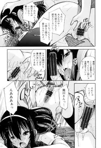 [Maihara Matsuge] Seifuku Shojo Collection